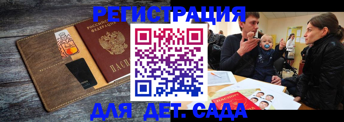 форма 3 в Котельниках