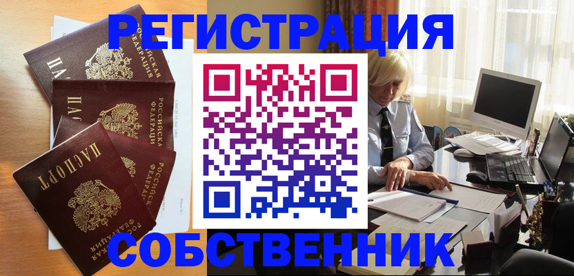 форма 3 в Котельниках